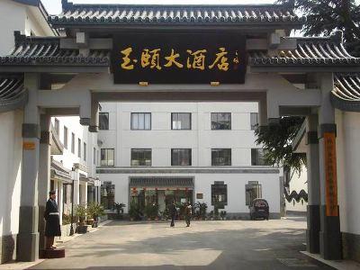Yu Yi Hotel Suzhou  Esterno foto
